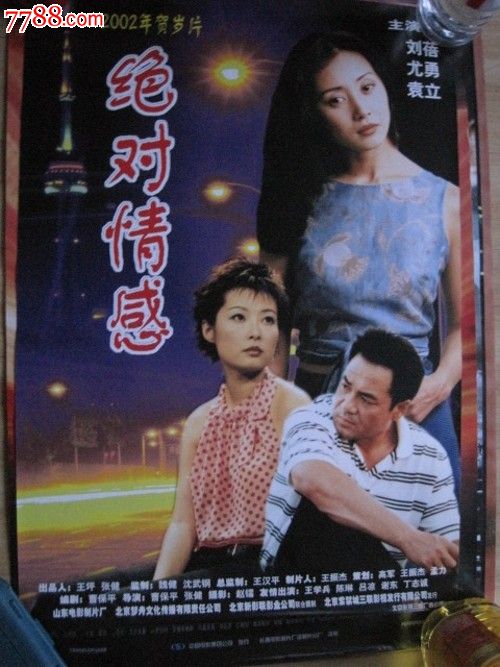 公园分校成绩单修改